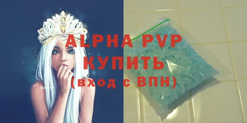 как найти наркотики  Красноперекопск  Alfa_PVP мука 