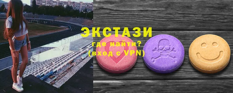 наркошоп  Красноперекопск  Ecstasy 99% 