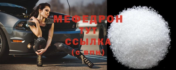 mdpv Беломорск